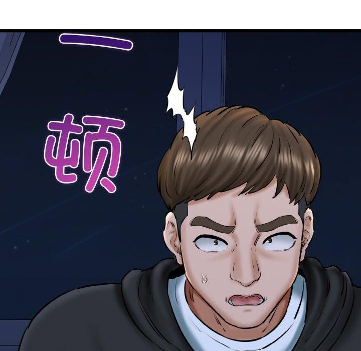 第40话 - 第158.jpg页