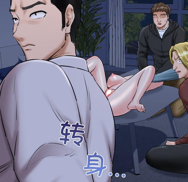 第40话 - 第162.jpg页