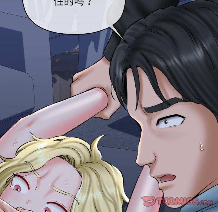 第40话 - 第164.jpg页