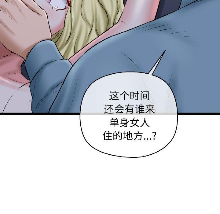 第40话 - 第165.jpg页