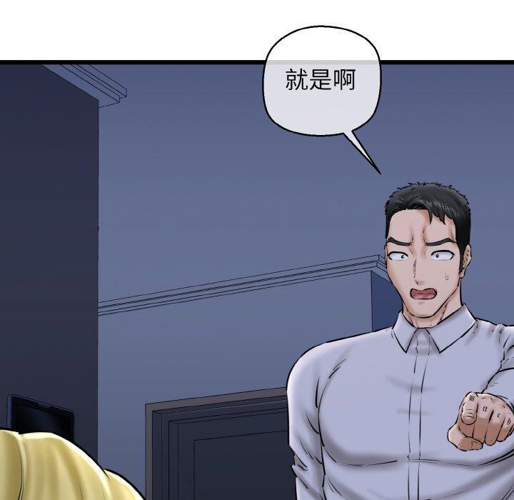 第40话 - 第166.jpg页