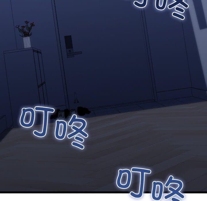第40话 - 第169.jpg页