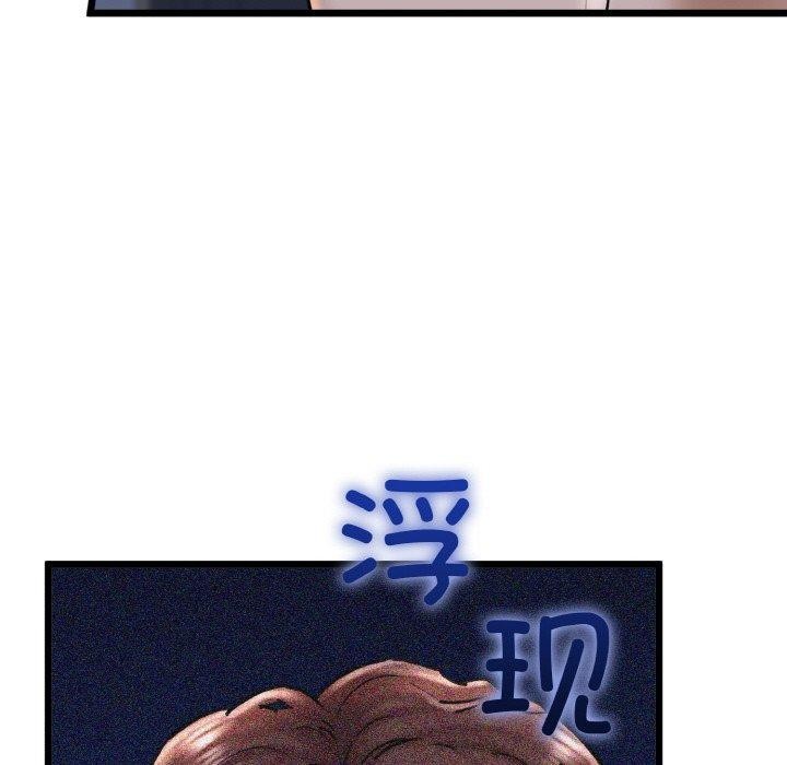 第40话 - 第171.jpg页