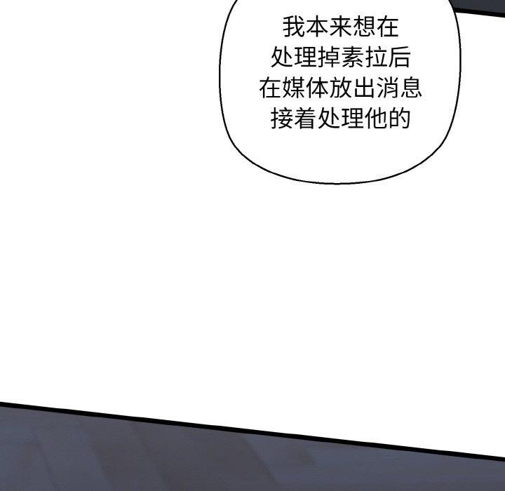第40话 - 第177.jpg页