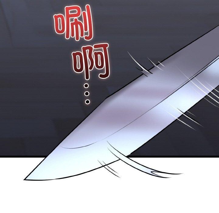 第40话 - 第178.jpg页