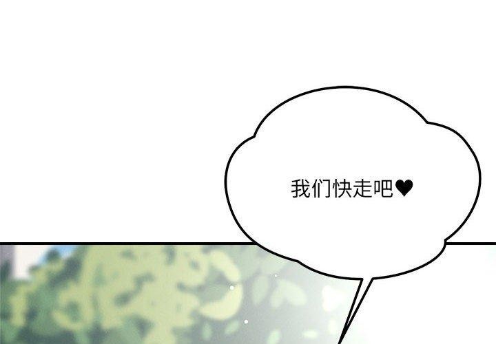 第48话 - 第2.jpg页