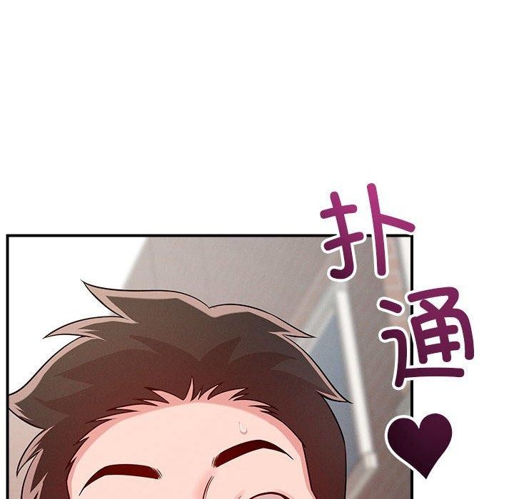 第48话 - 第6.jpg页