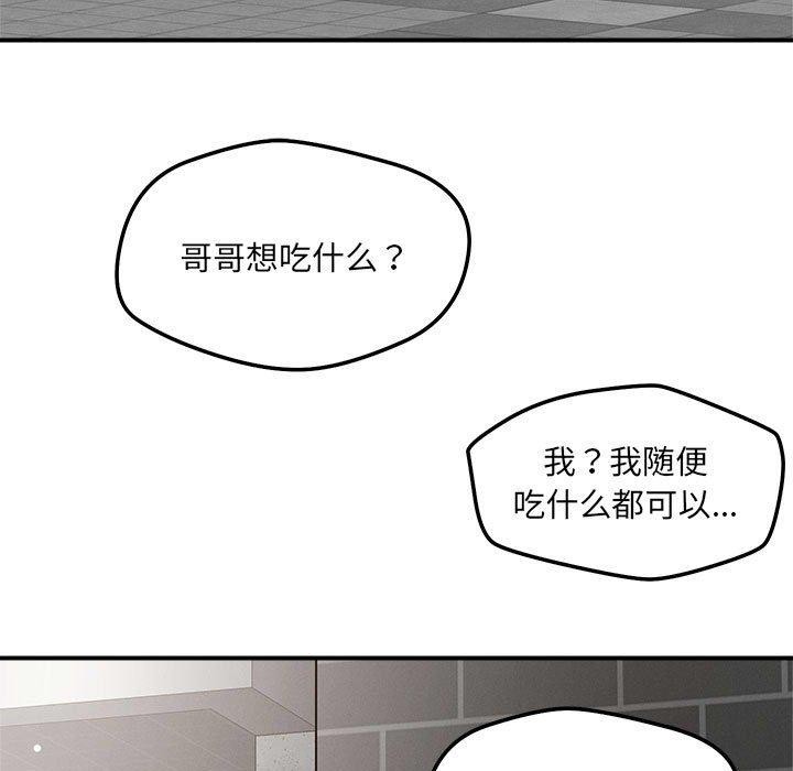 第48话 - 第11.jpg页