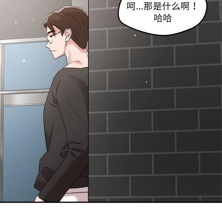 第48话 - 第12.jpg页