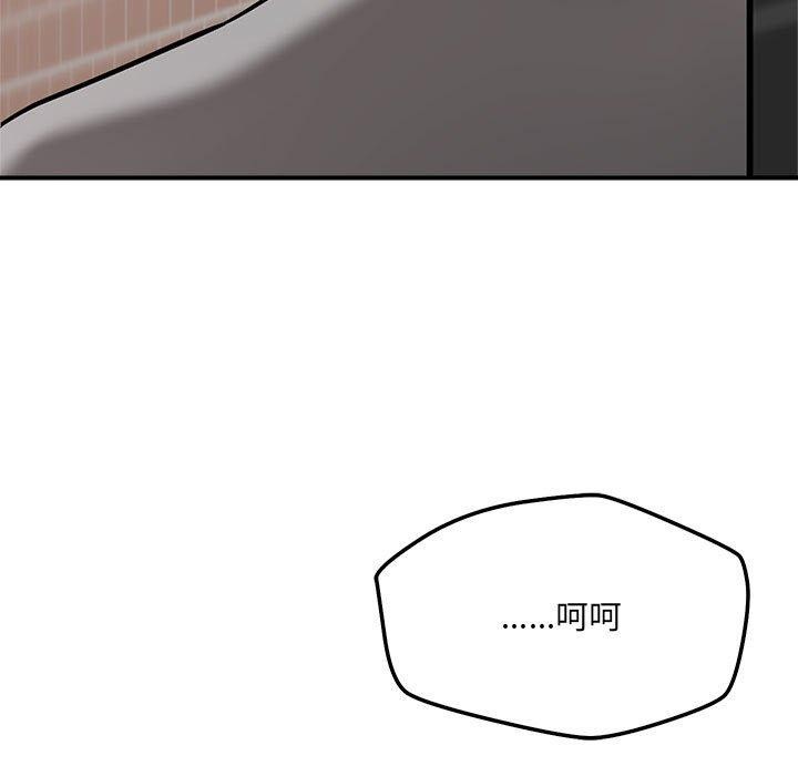 第48话 - 第17.jpg页