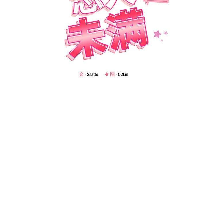 第48话 - 第19.jpg页