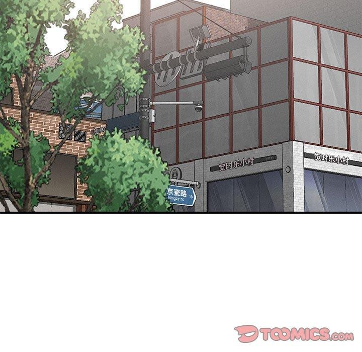 第48话 - 第21.jpg页