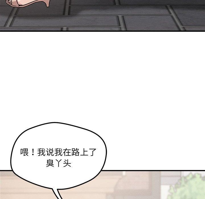 第48话 - 第23.jpg页