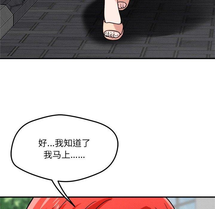 第48话 - 第26.jpg页