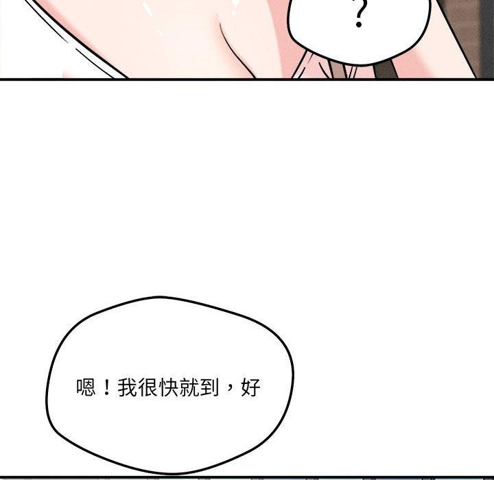 第48话 - 第28.jpg页