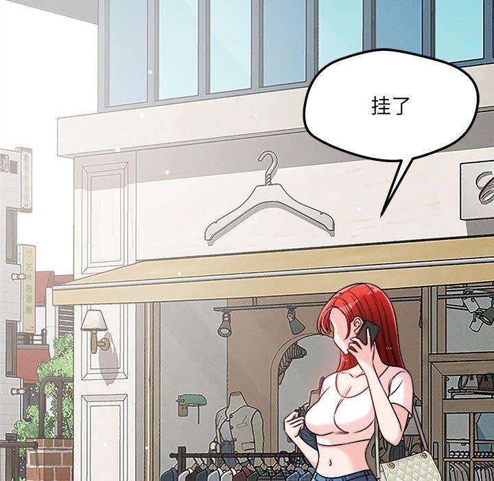 第48话 - 第29.jpg页