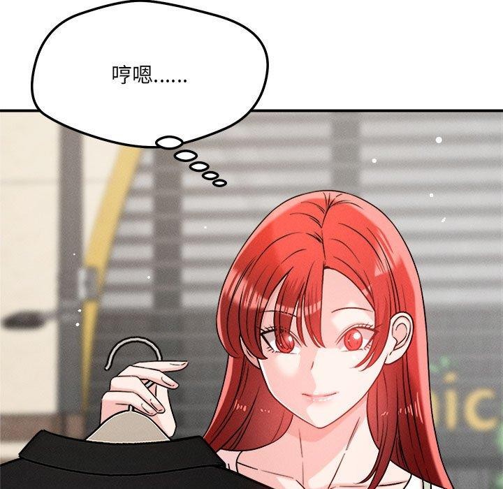第48话 - 第35.jpg页