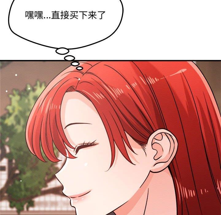第48话 - 第44.jpg页