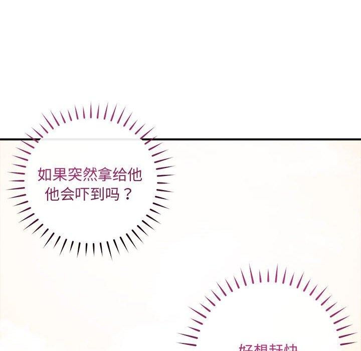 第48话 - 第46.jpg页