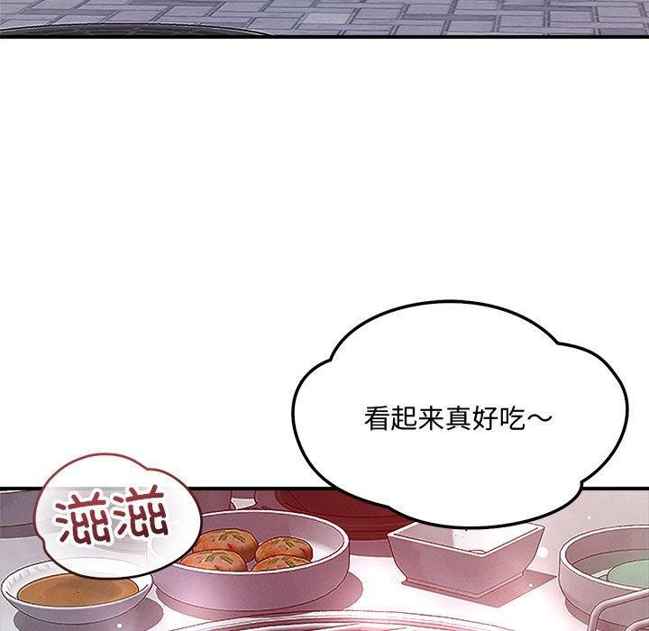 第48话 - 第55.jpg页