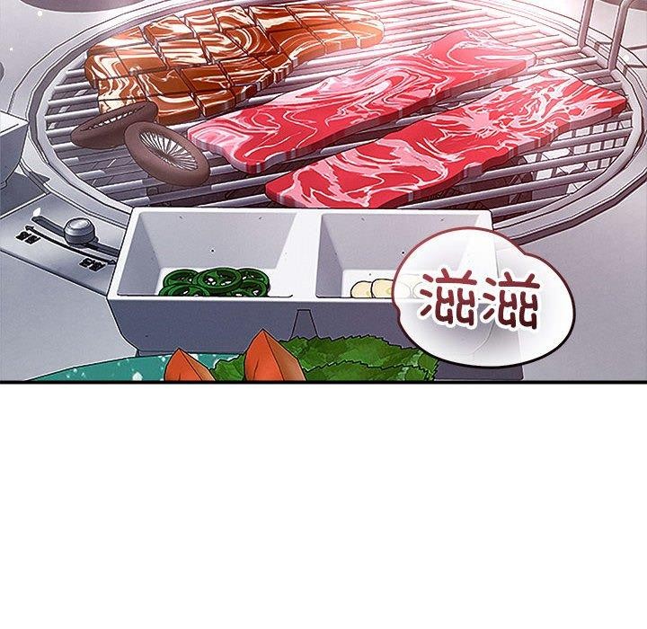第48话 - 第56.jpg页