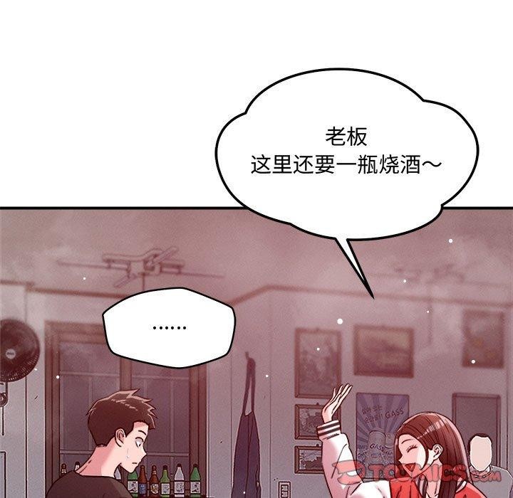 第48话 - 第57.jpg页