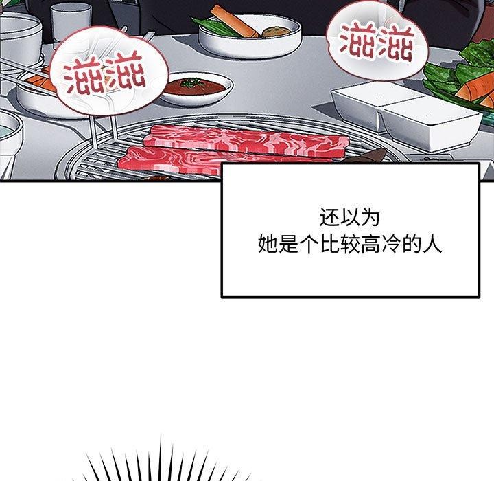 第48话 - 第61.jpg页