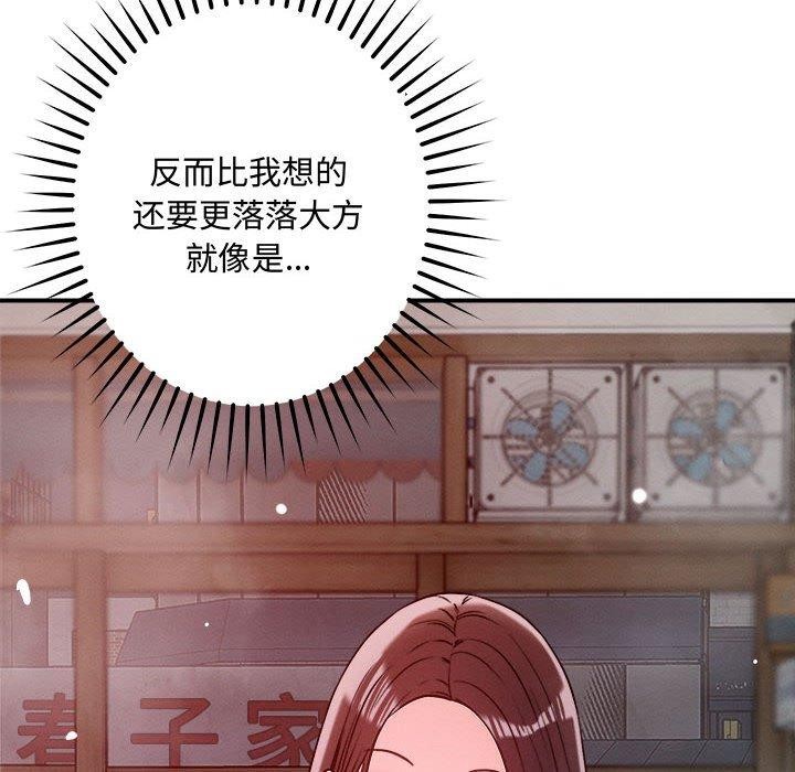 第48话 - 第62.jpg页