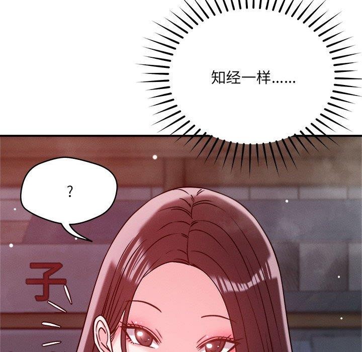 第48话 - 第65.jpg页