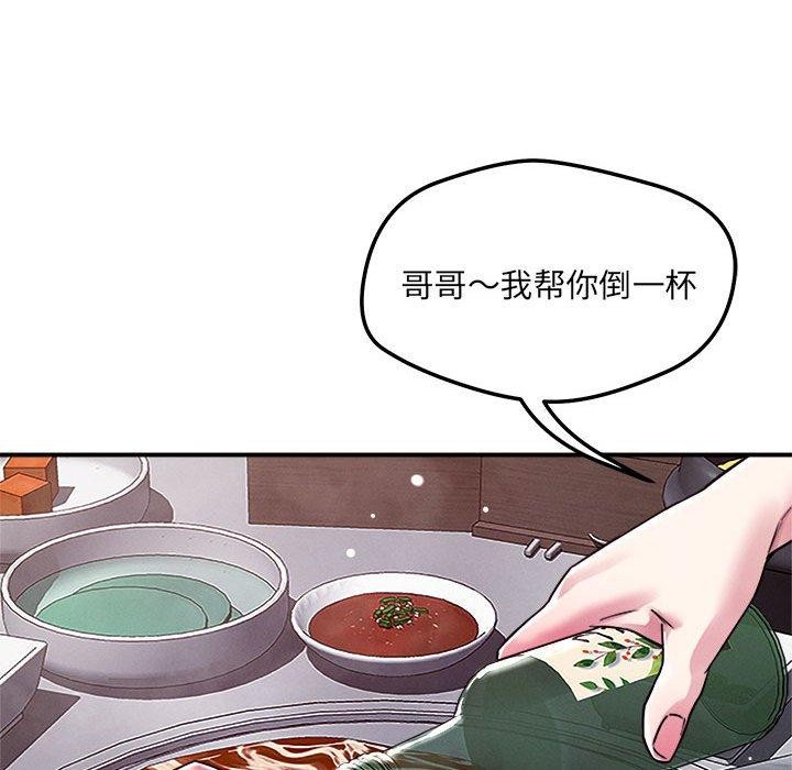 第48话 - 第67.jpg页