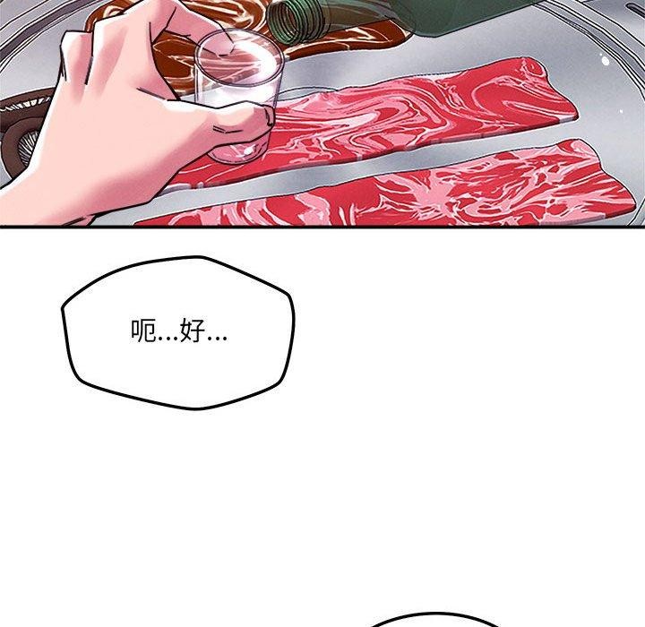 第48话 - 第68.jpg页