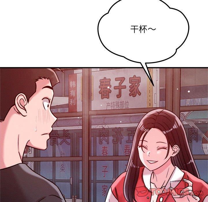 第48话 - 第69.jpg页
