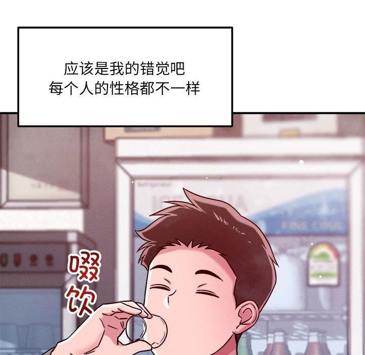 第48话 - 第71.jpg页