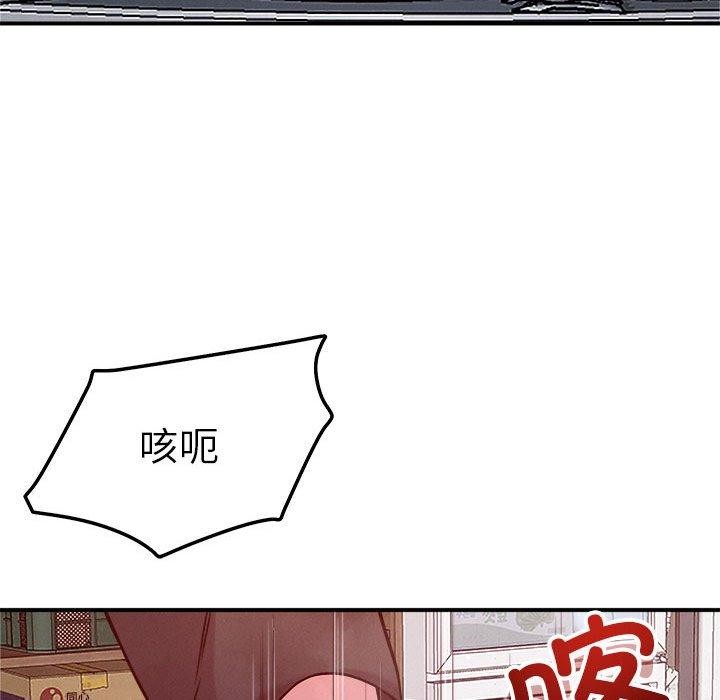 第48话 - 第73.jpg页