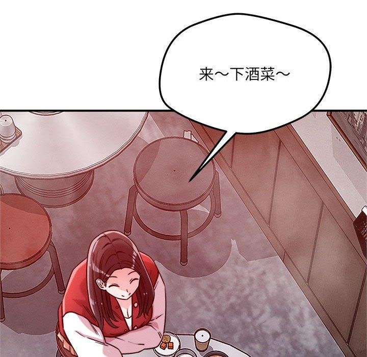 第48话 - 第77.jpg页