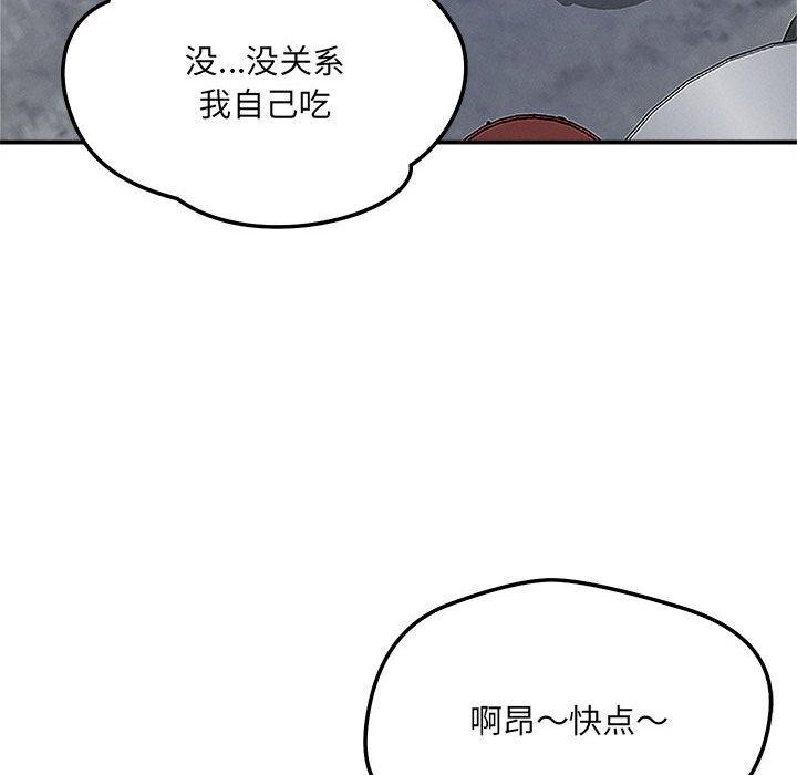 第48话 - 第79.jpg页