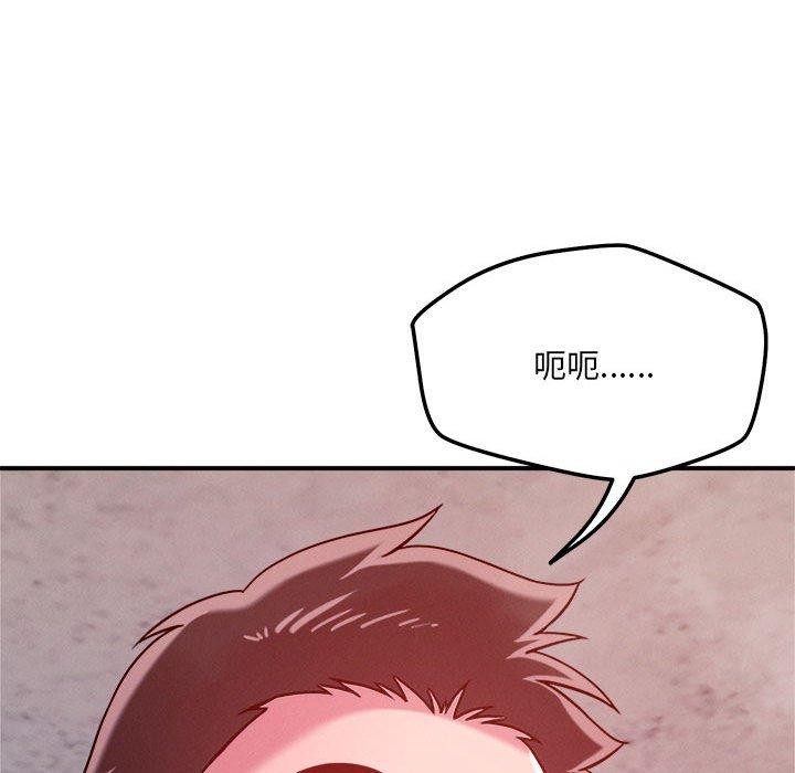 第48话 - 第82.jpg页