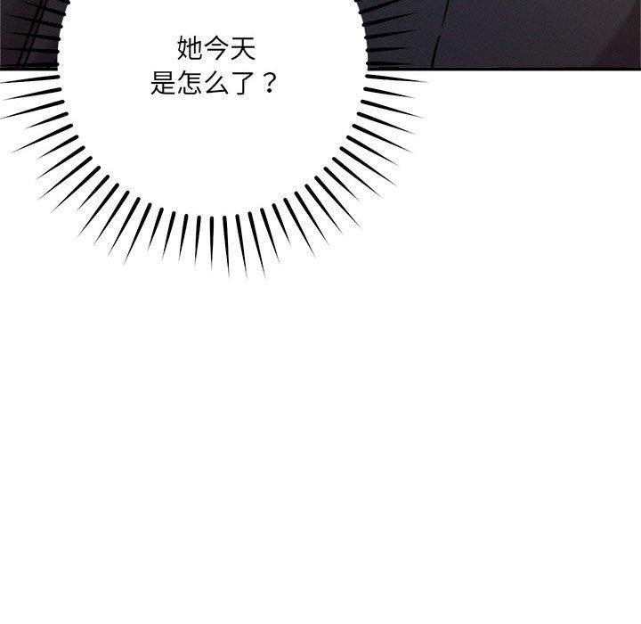 第48话 - 第84.jpg页