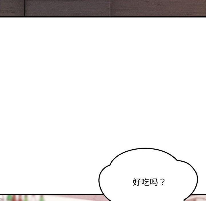第48话 - 第86.jpg页
