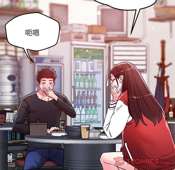 第48话 - 第87.jpg页