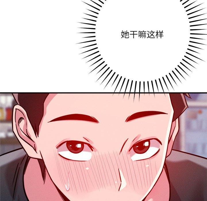 第48话 - 第89.jpg页