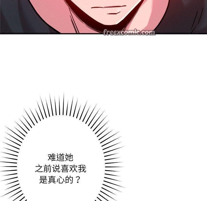 第48话 - 第90.jpg页