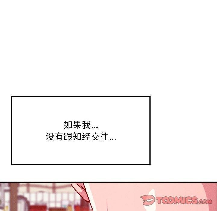 第48话 - 第93.jpg页