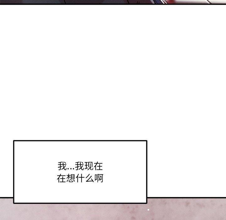 第48话 - 第97.jpg页