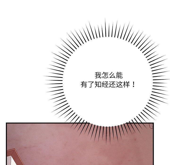 第48话 - 第100.jpg页