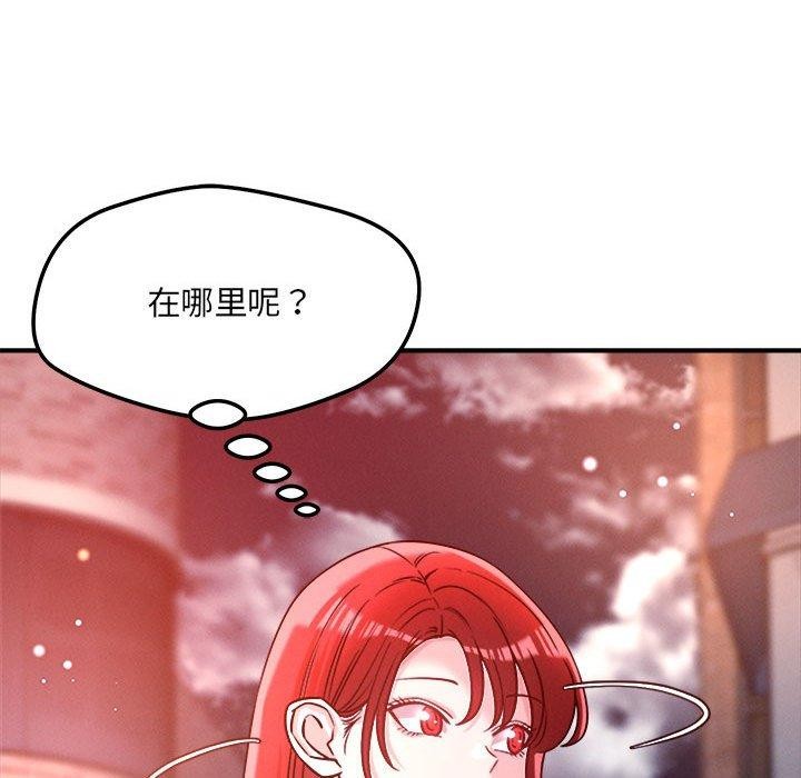 第48话 - 第107.jpg页