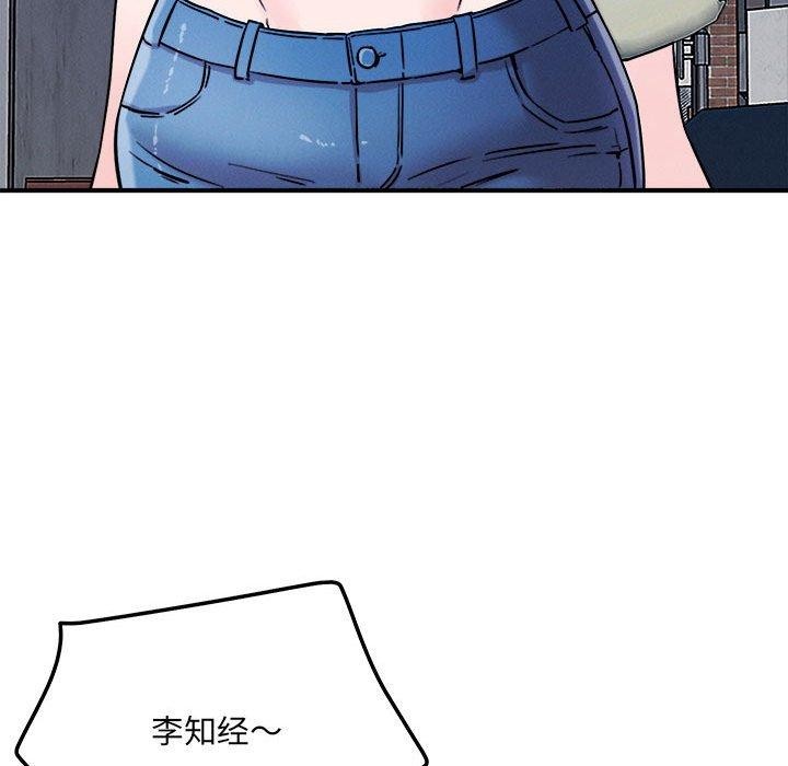 第48话 - 第109.jpg页