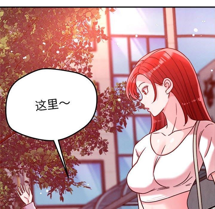 第48话 - 第112.jpg页