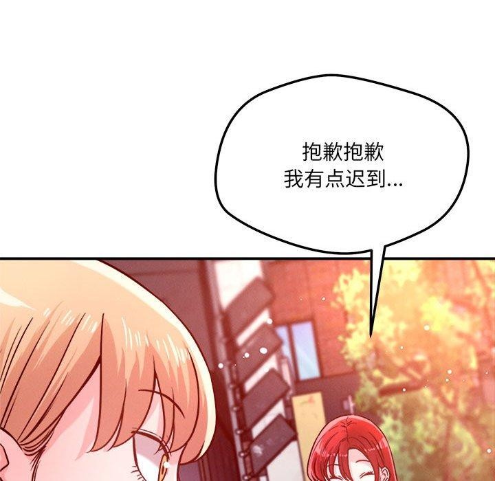 第48话 - 第115.jpg页