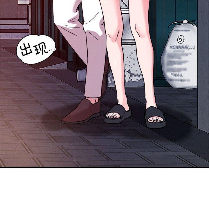 第48话 - 第121.jpg页